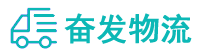 中山到聂荣县物流公司